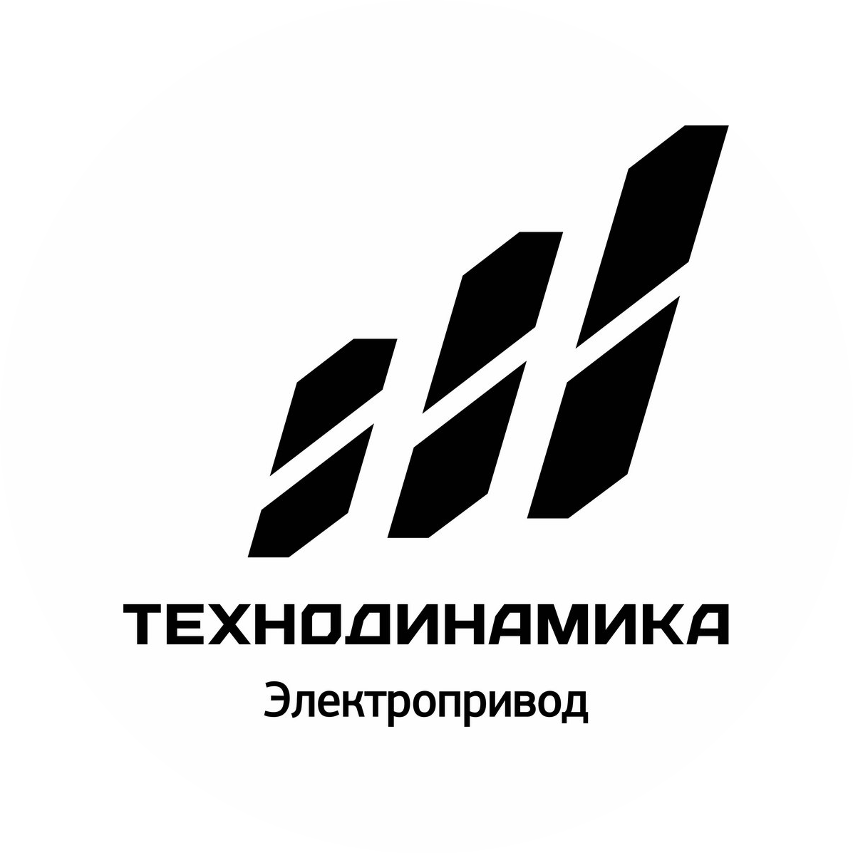 Электропривод