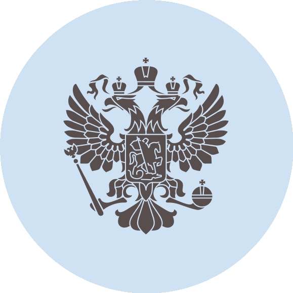 Аналитический центр при Правительстве Российской Федерации