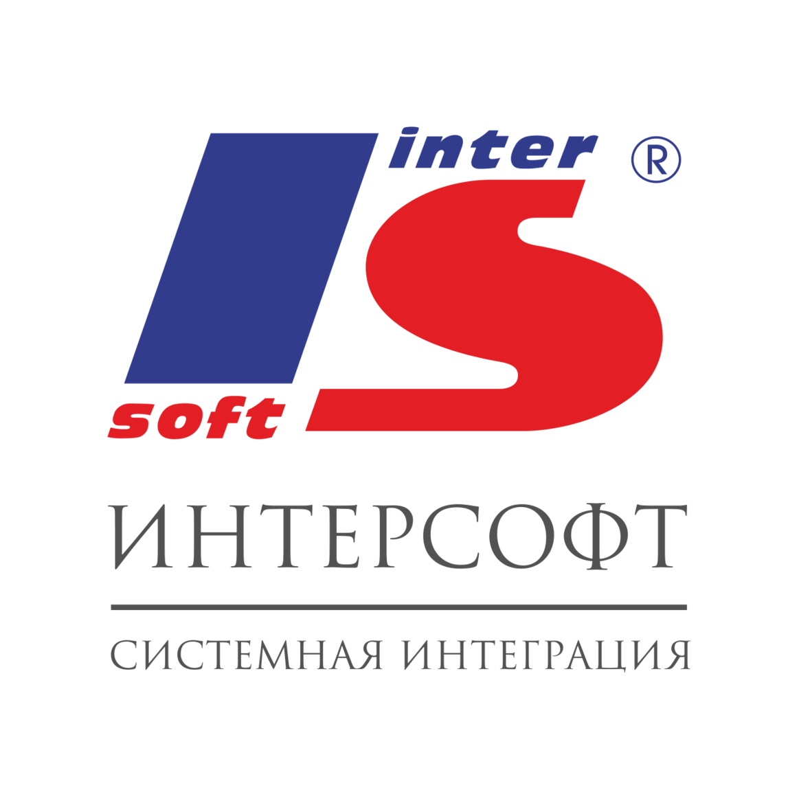 Интерсофт