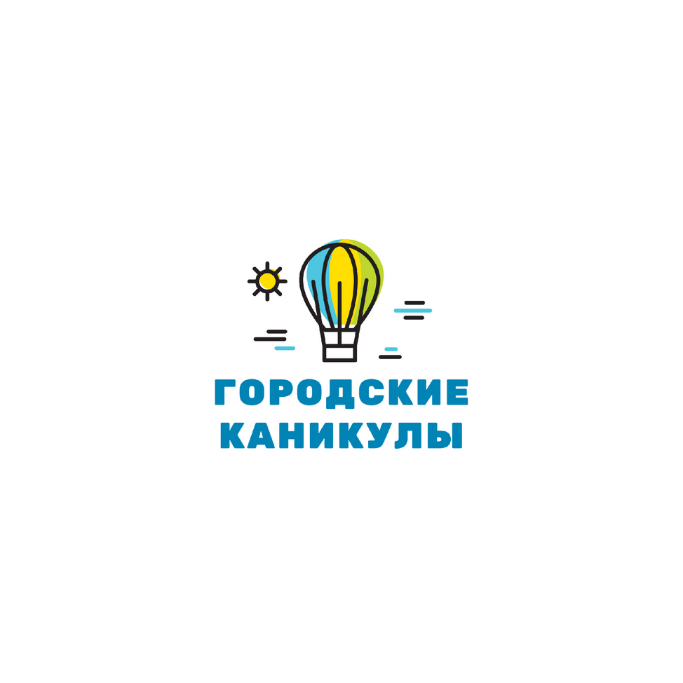 Английский хобби-клуб Городские каникулы