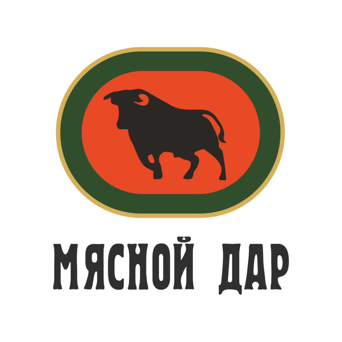 Мясной Дар