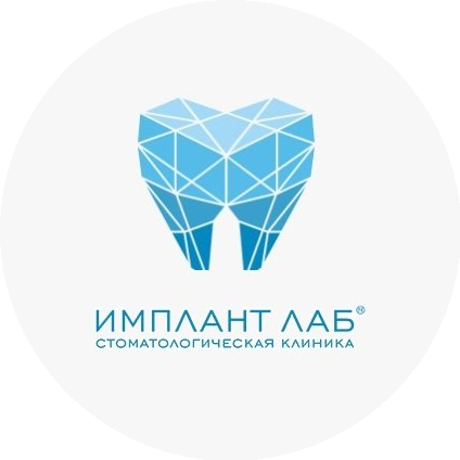 Имплантлаб