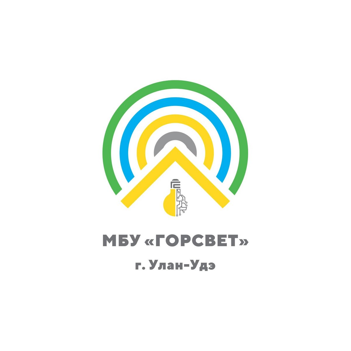 МБУ Горсвет