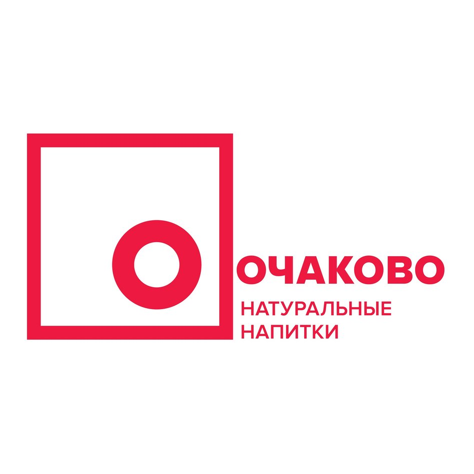 ОЧАКОВО