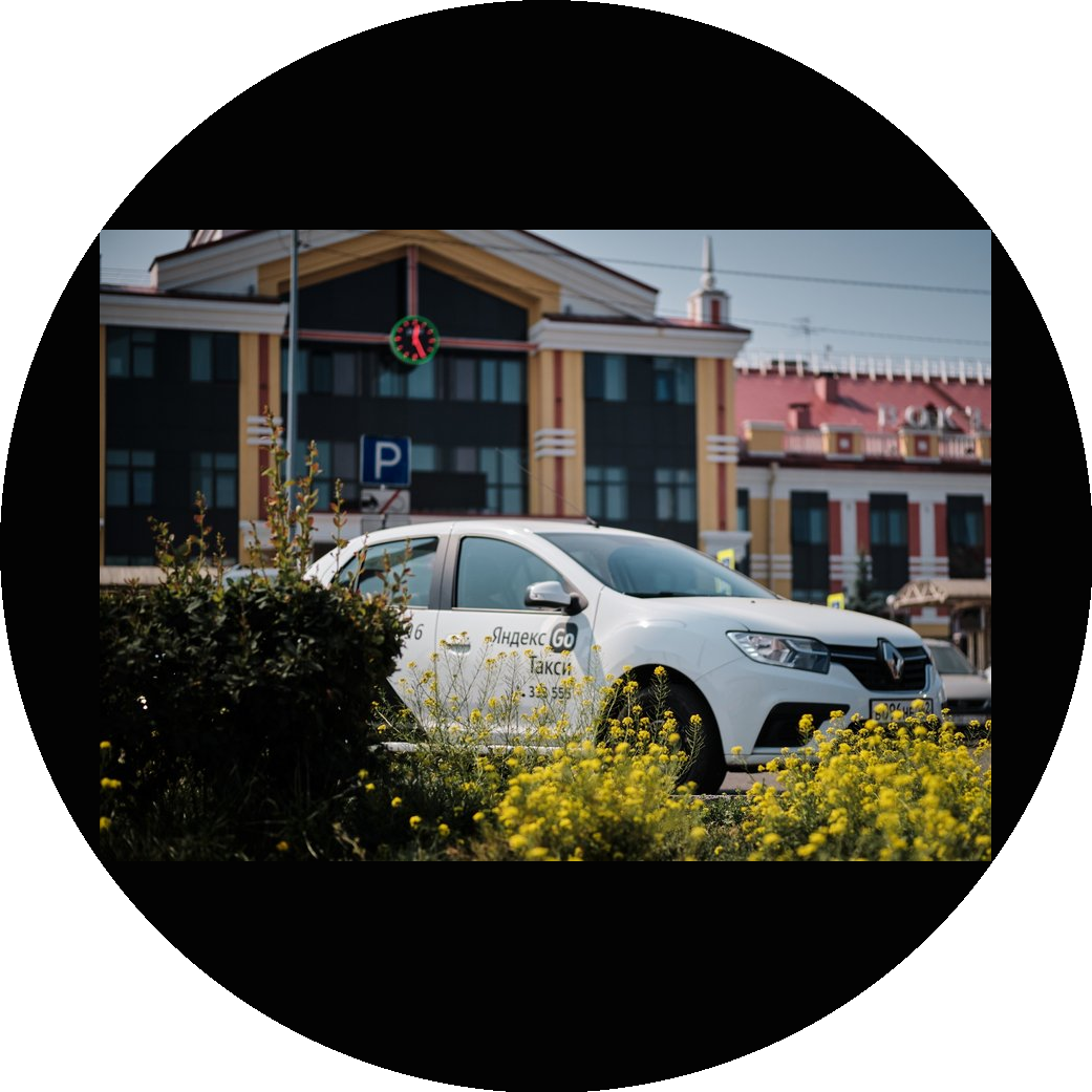 Легион Авто