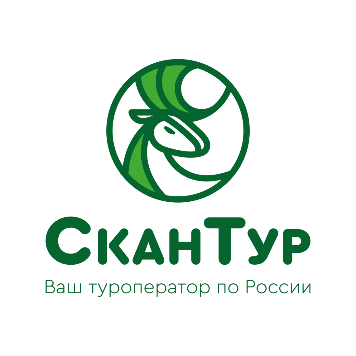 СканТур