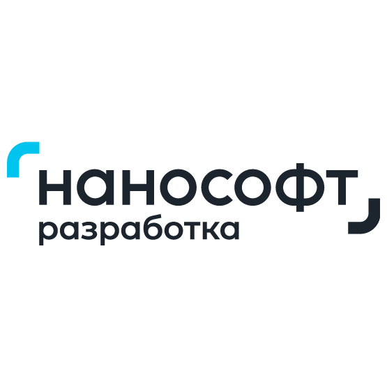 Нанософт