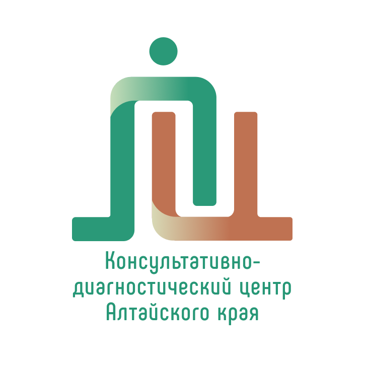 КГБУЗ Консультативно-Диагностический Центр Алтайского Края