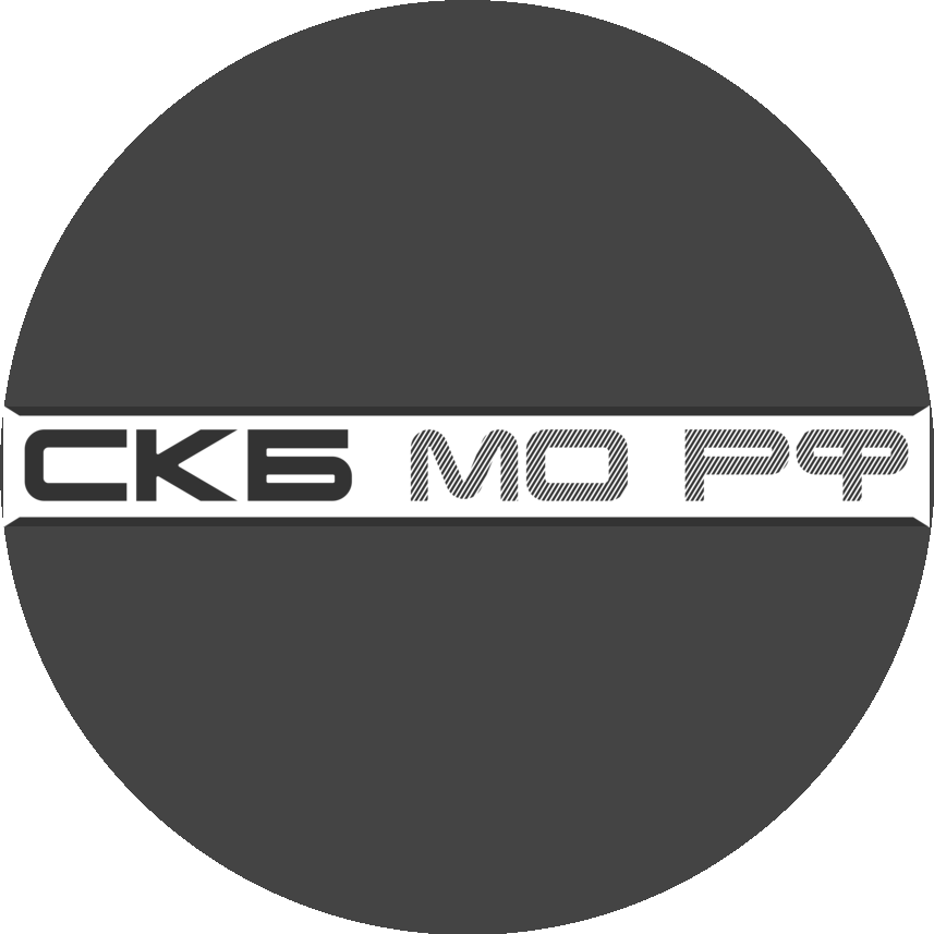 СКБ МО РФ