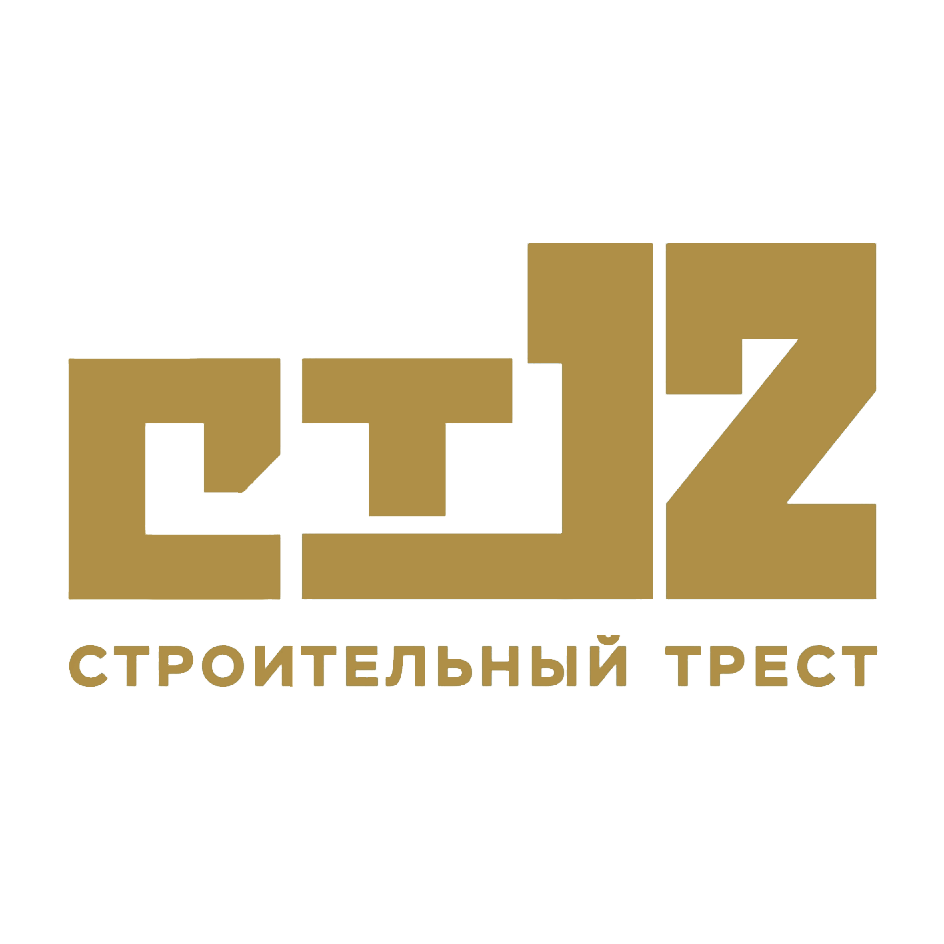 Строительный Трест-12