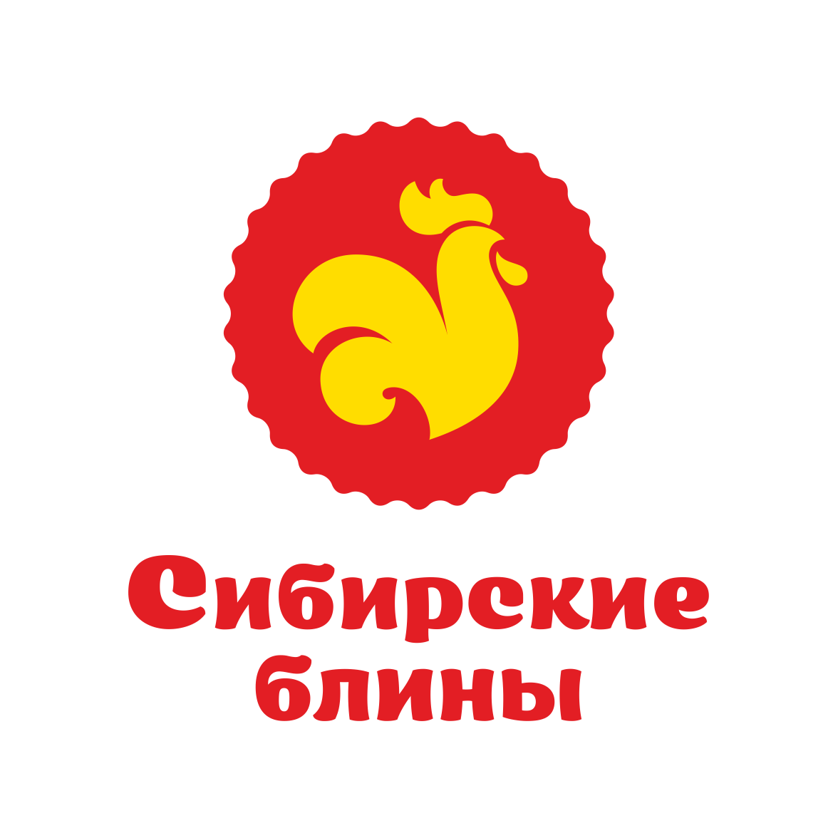 Сибирские блины