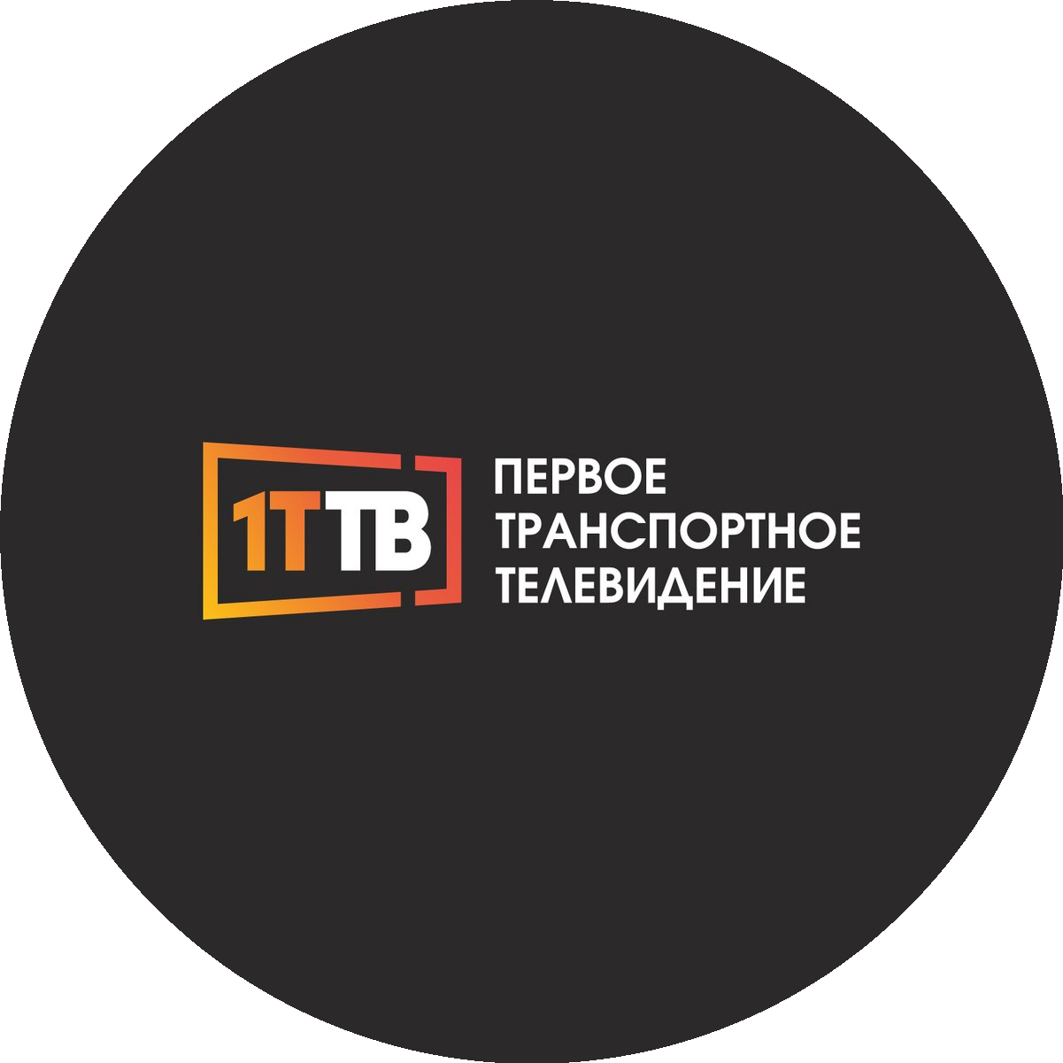 Диджитал Сайнэйдж