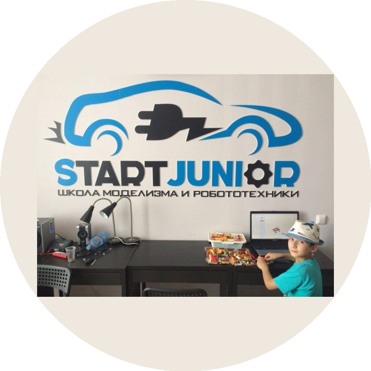 Start Junior