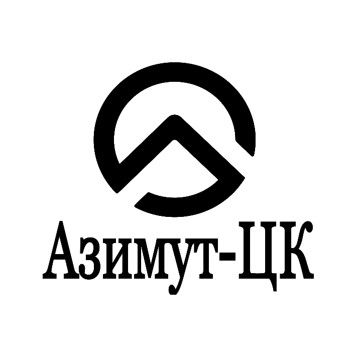 Азимут-ЦК