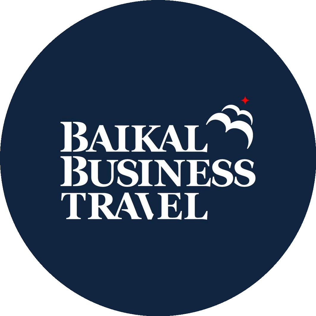 Байкал Бизнес Трэвел