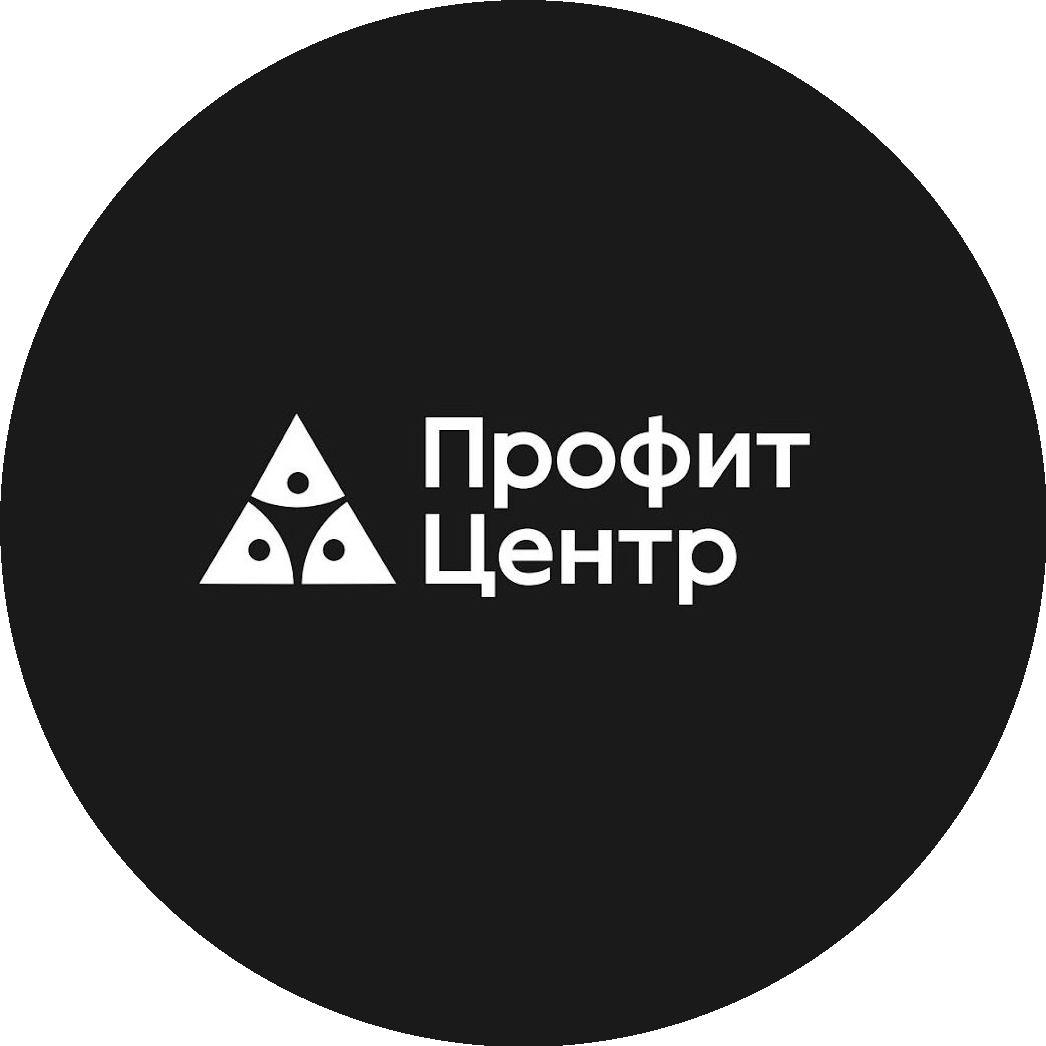 Профит Центр