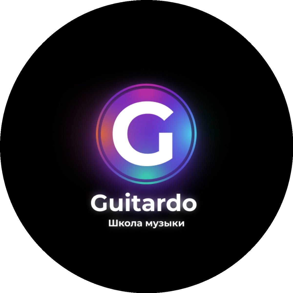 GUITARDO