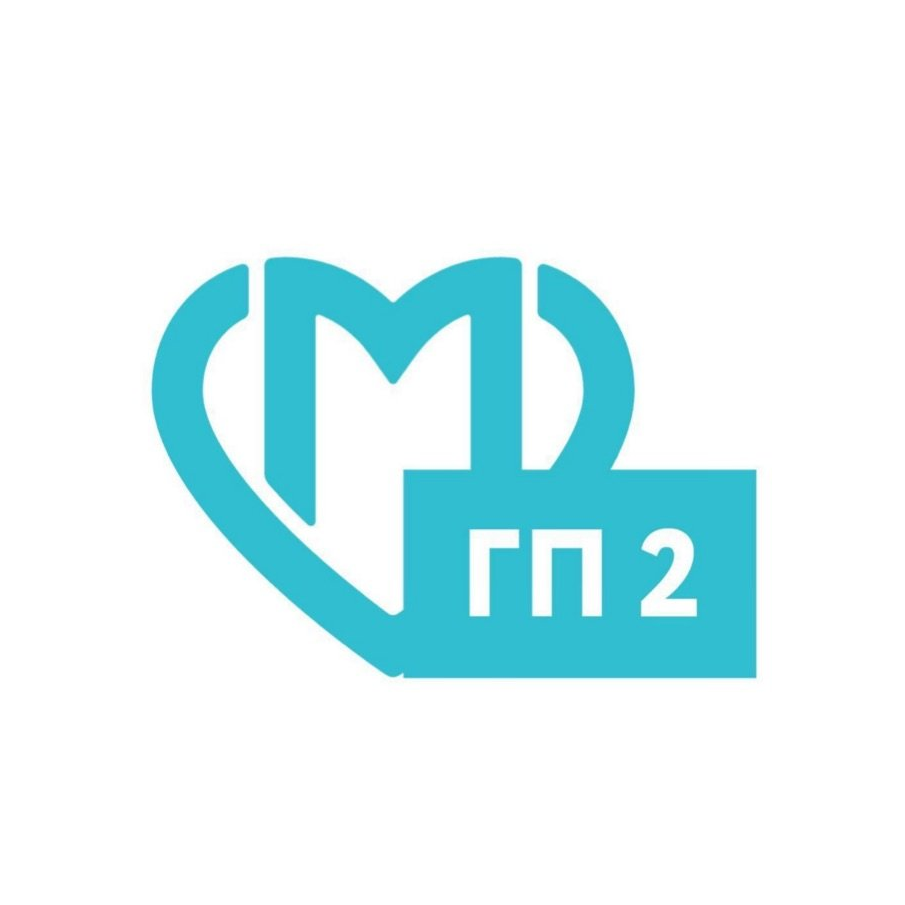 ГБУЗ Городская поликлиника №2 ДЗМ