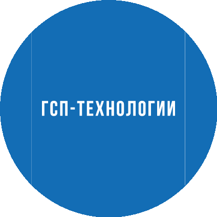 ГСП-Технологии