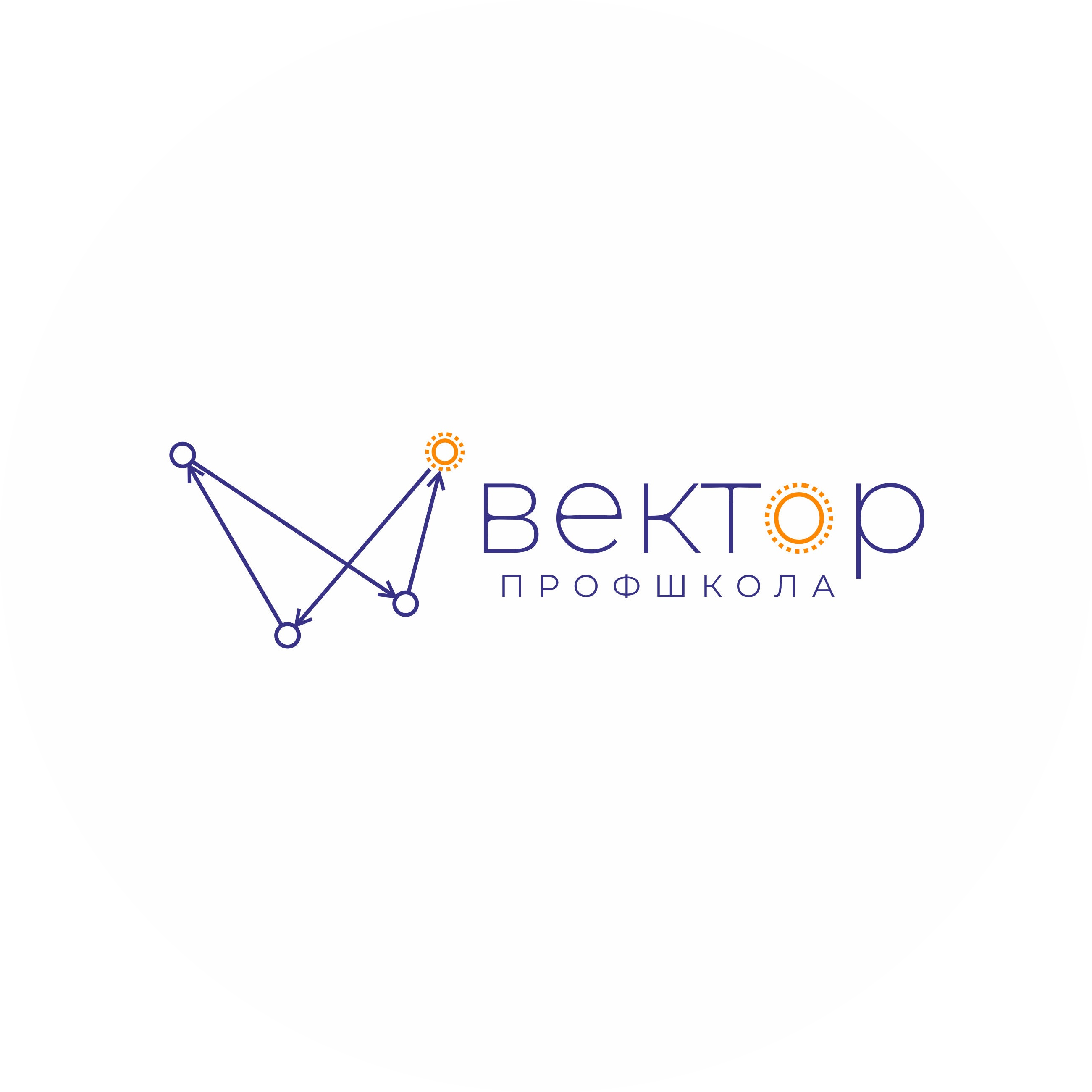 ЧОУ ПРОФШКОЛА ВЕКТОР