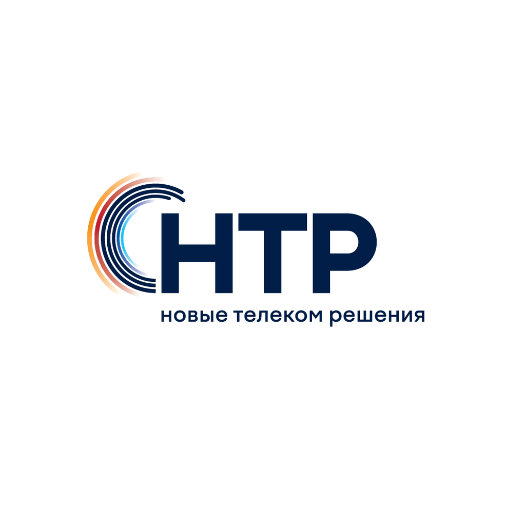 Новые Телеком Решения (НТР)