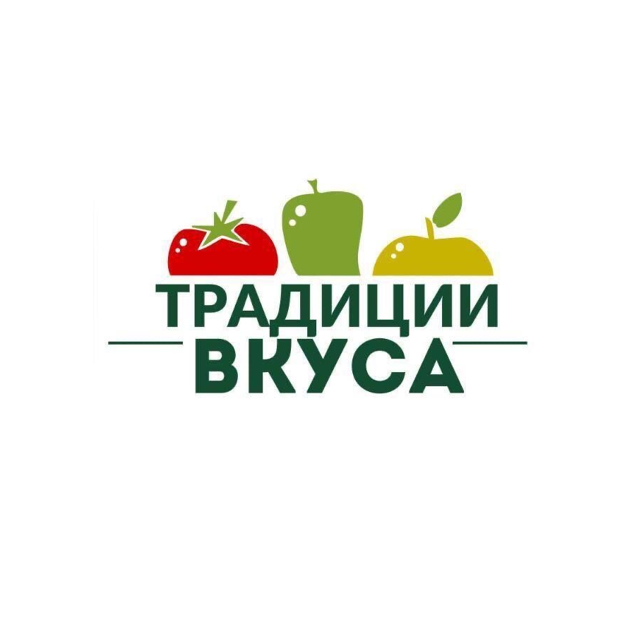 Традиции Вкуса