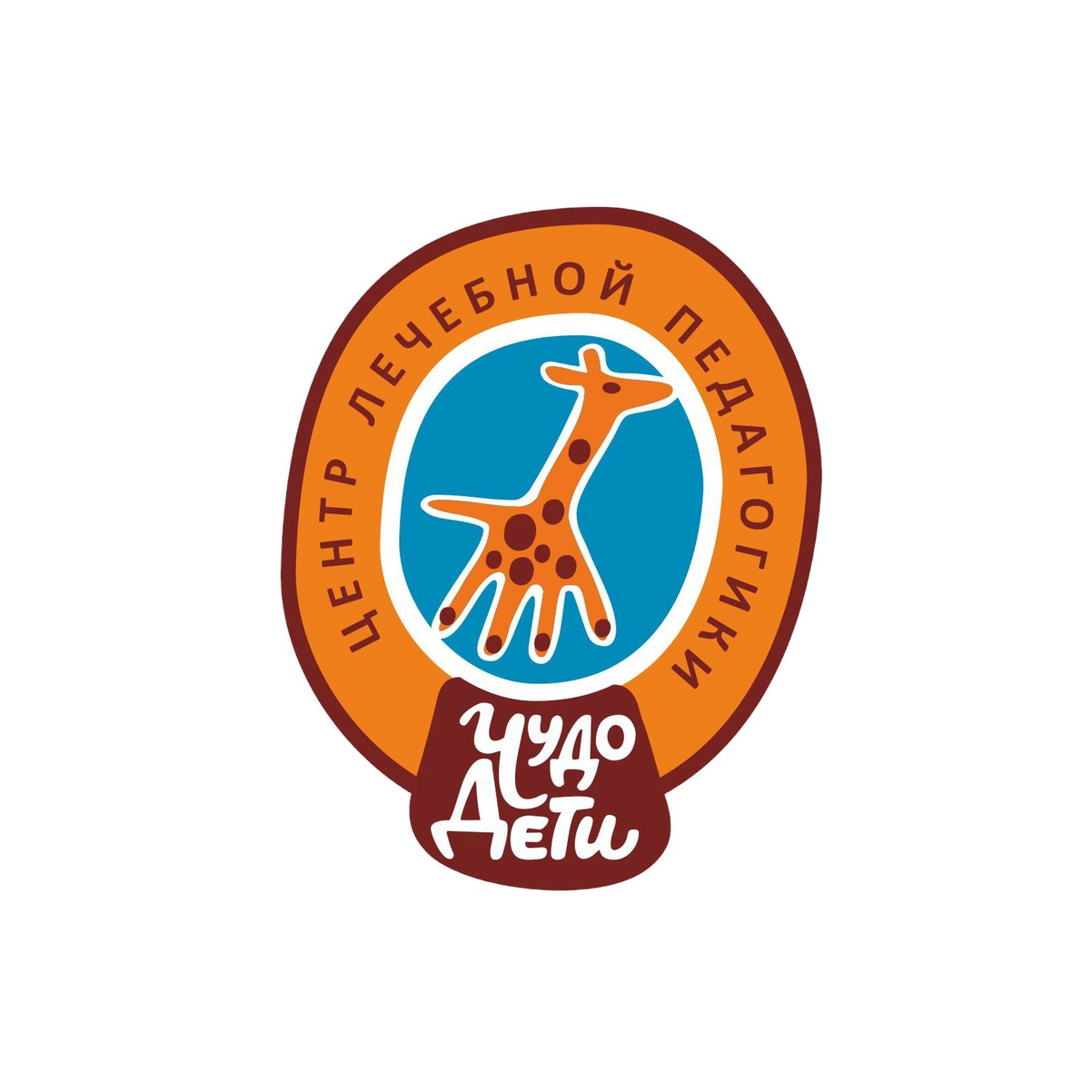 АНО Центр лечебной педагогики Чудо-Дети