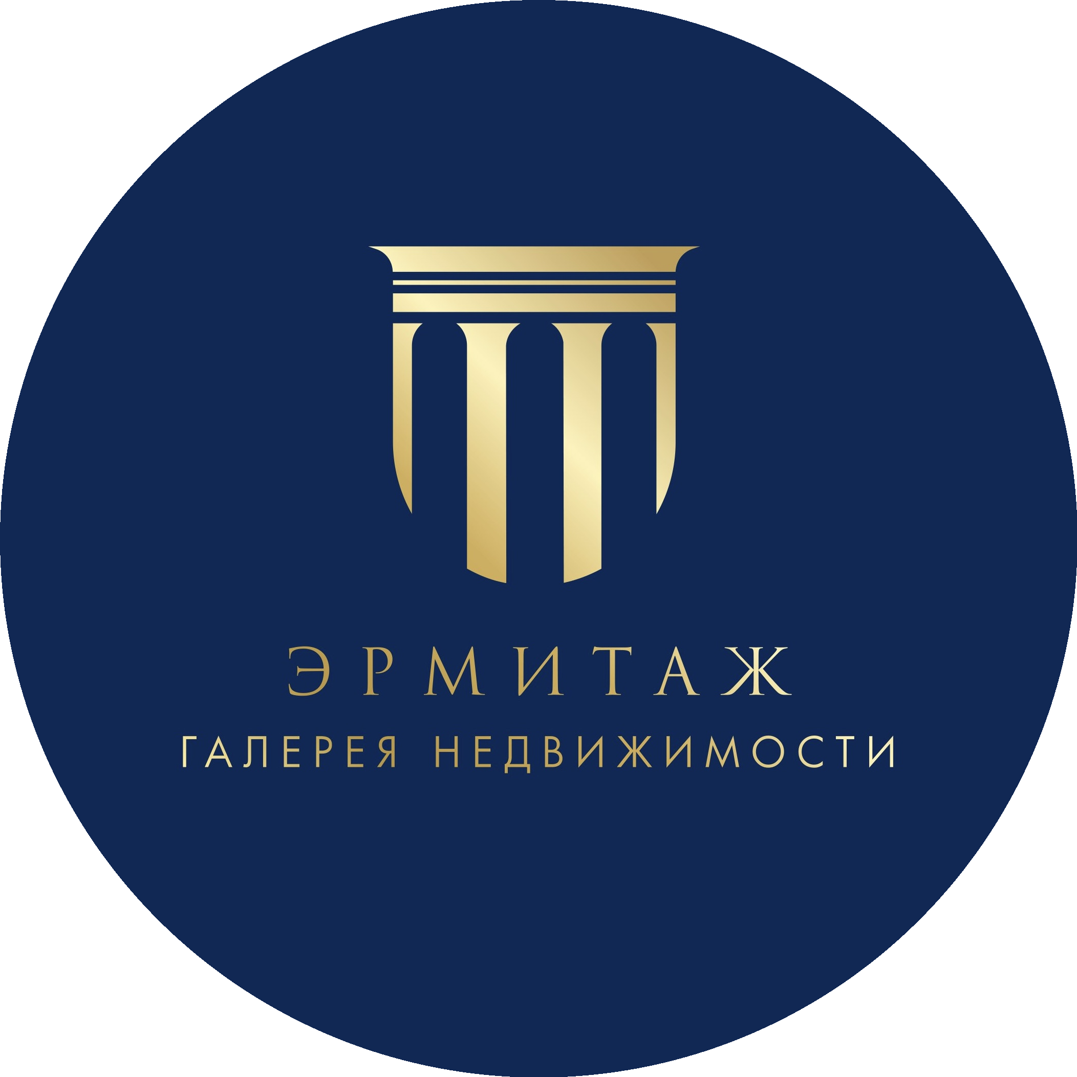 Эрмитаж. Галерея недвижимости