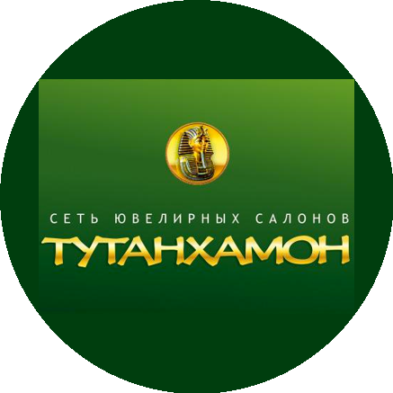 Тутанхамон, Сеть ювелирных салонов