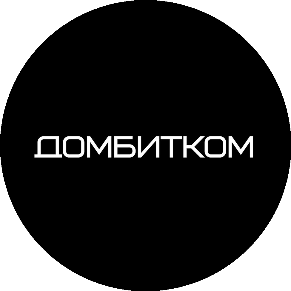 Домбитком