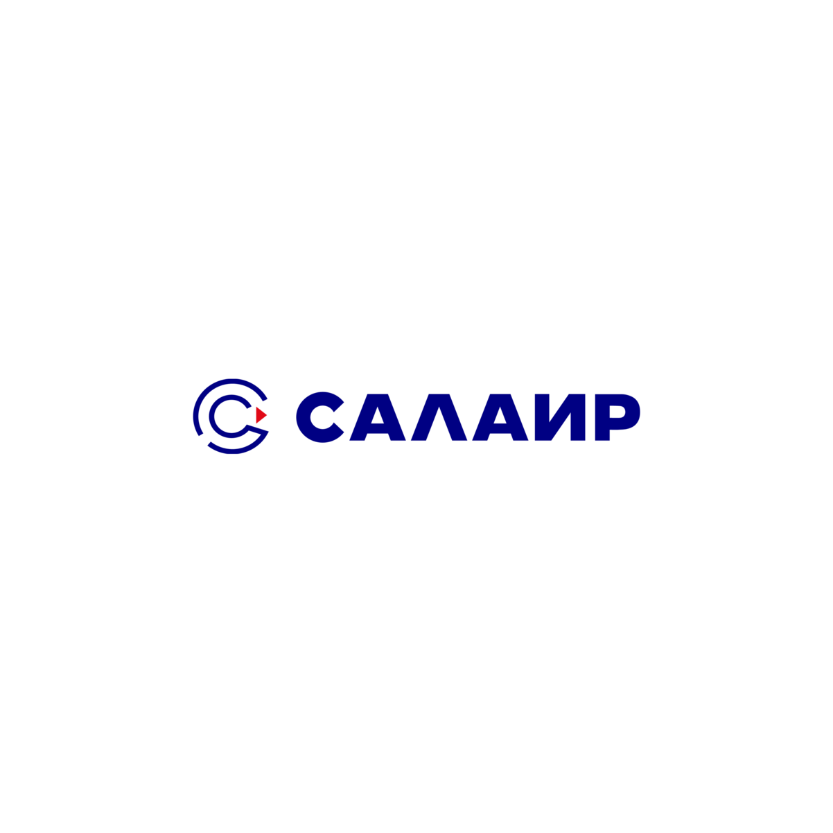 САЛАИР