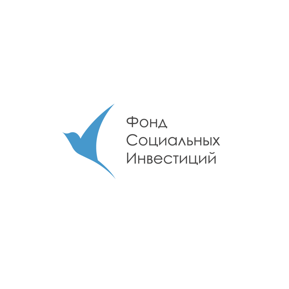 Фонд социальных инвестиций