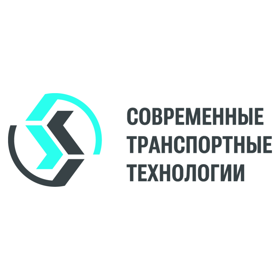 Группа компаний Современные транспортные технологии