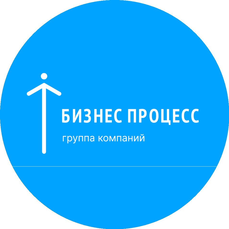 Группа Компаний Бизнес Процесс
