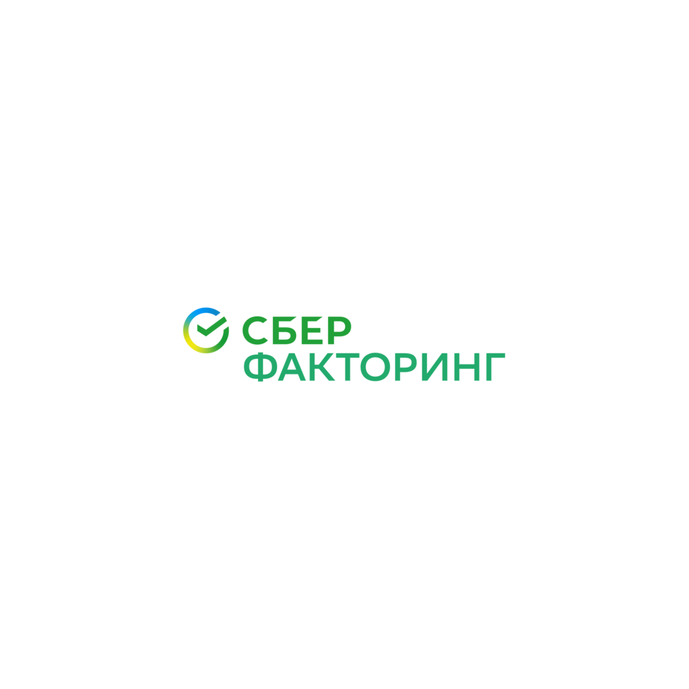 Сбербанк Факторинг