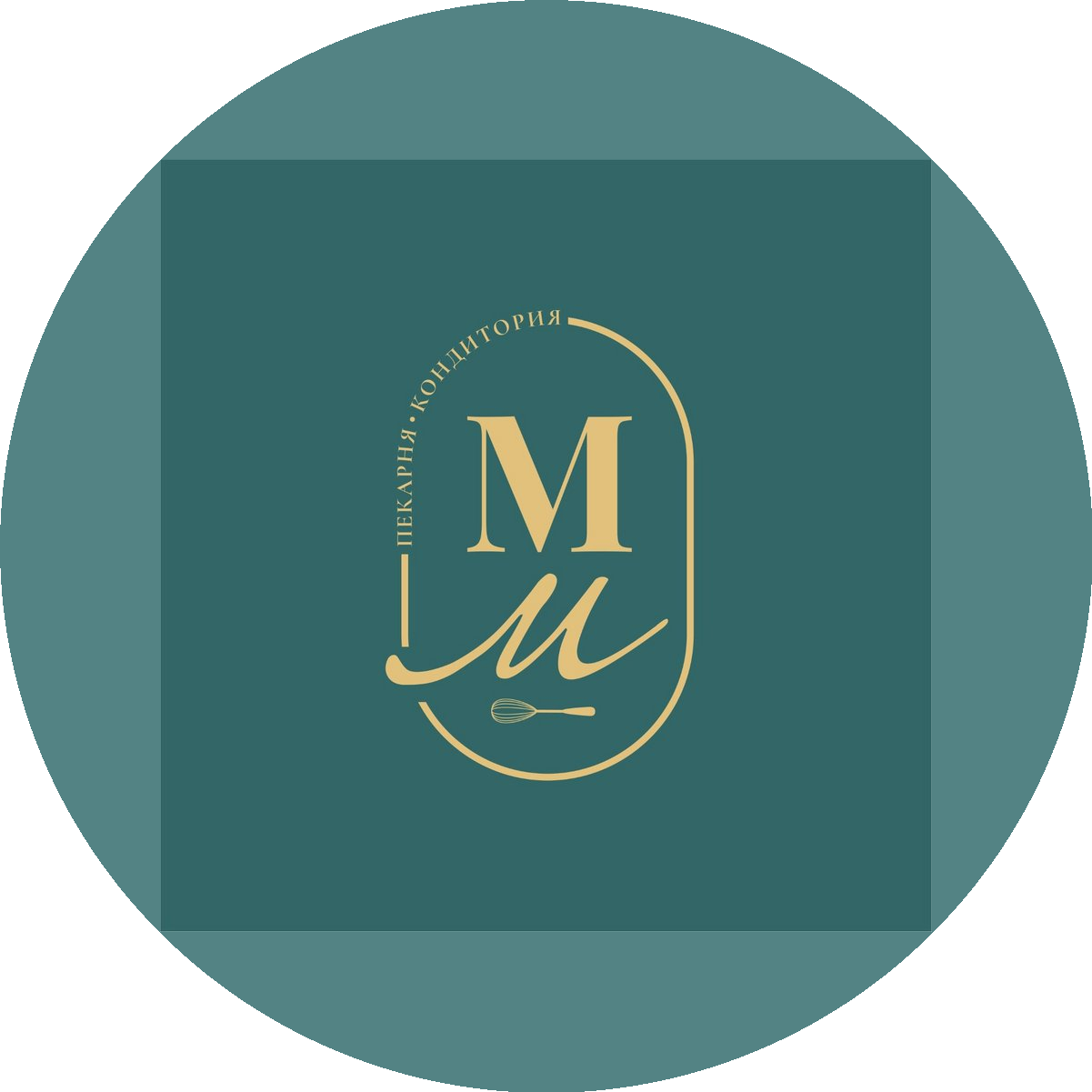 Мастерская муки