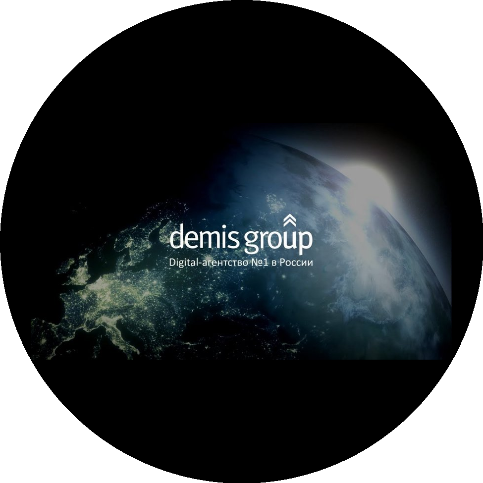 Demis Group