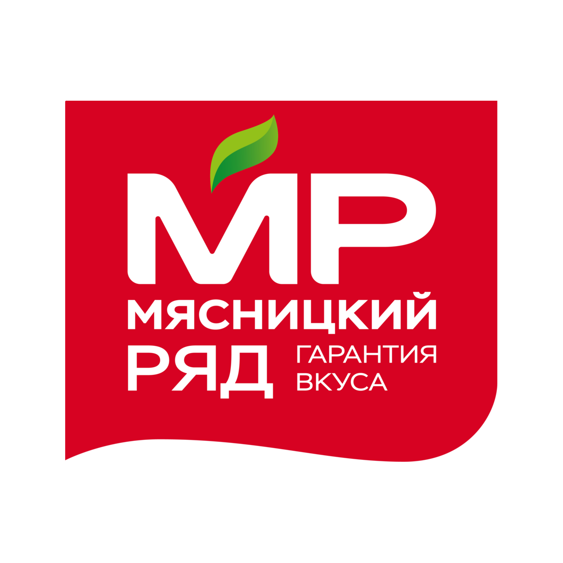 Мясницкий ряд