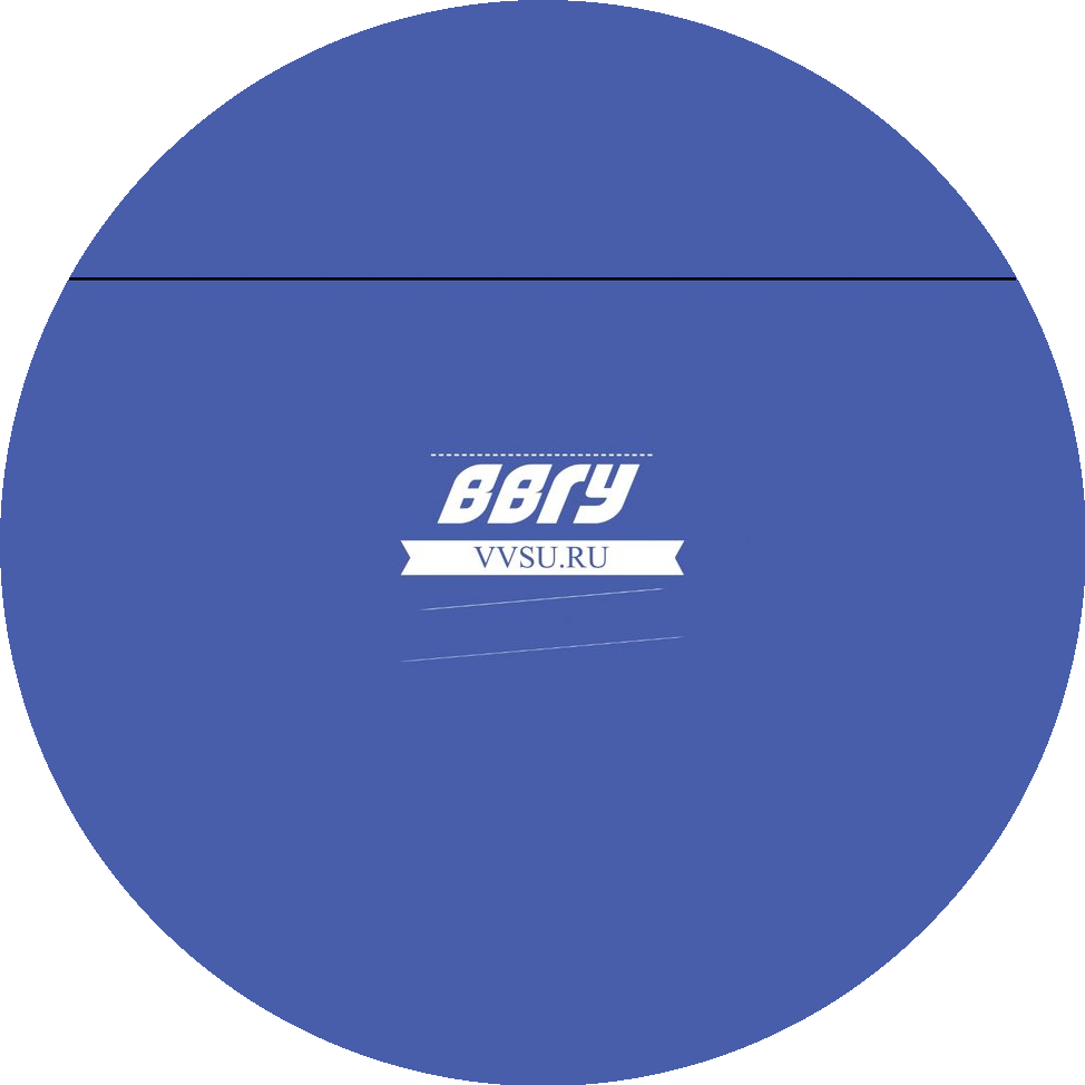 ФГБОУ ВО Владивостокский Государственный Университет