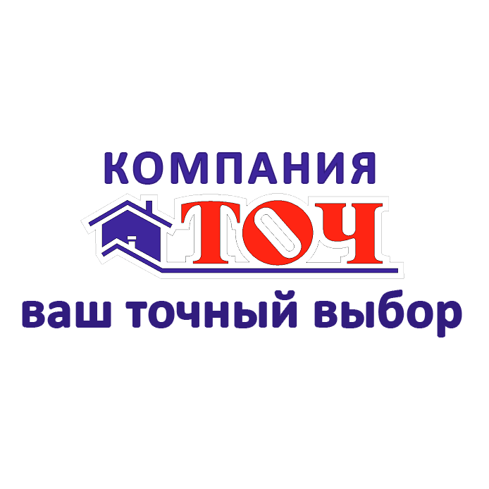 ТОЧ