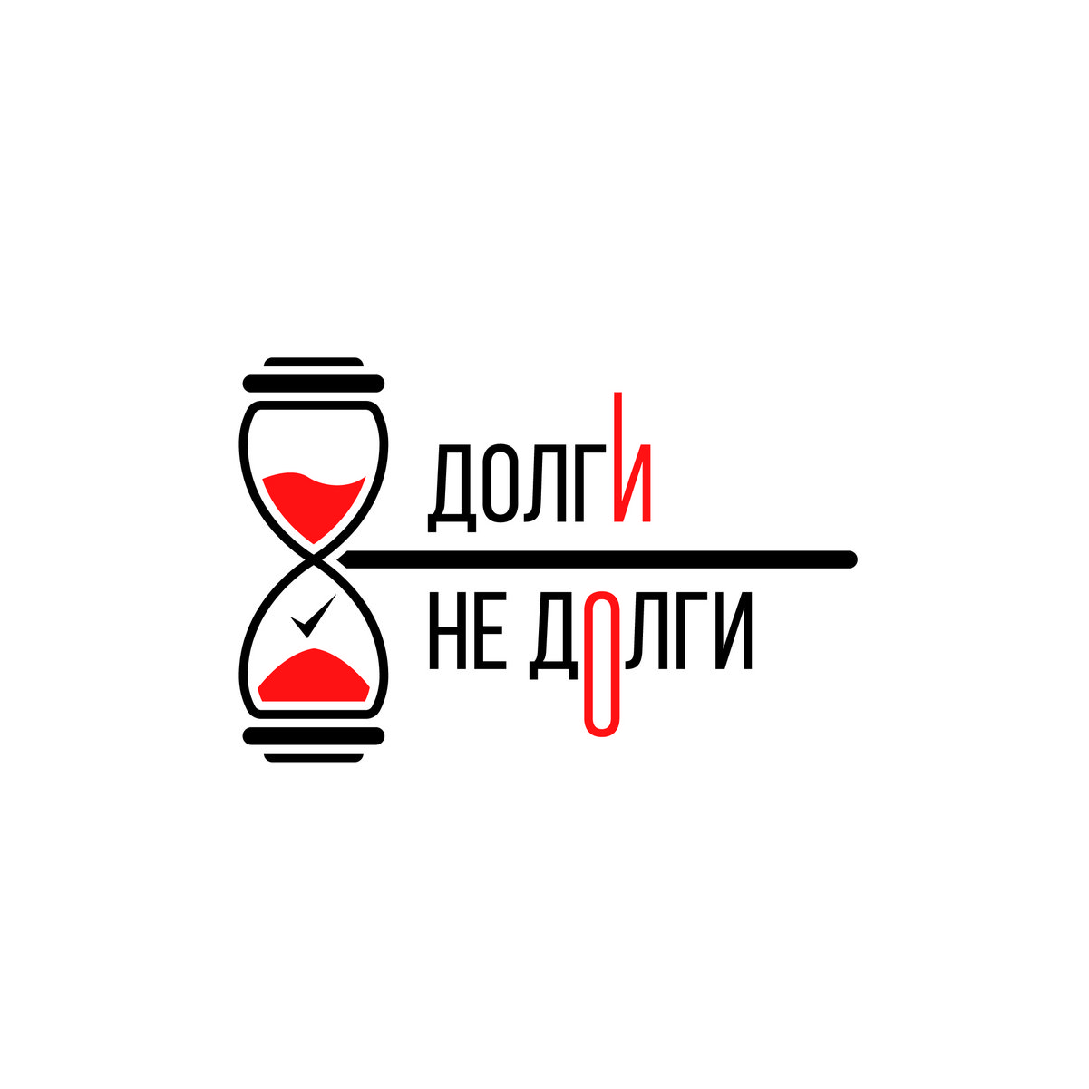 Голденберг Павел Сергеевич