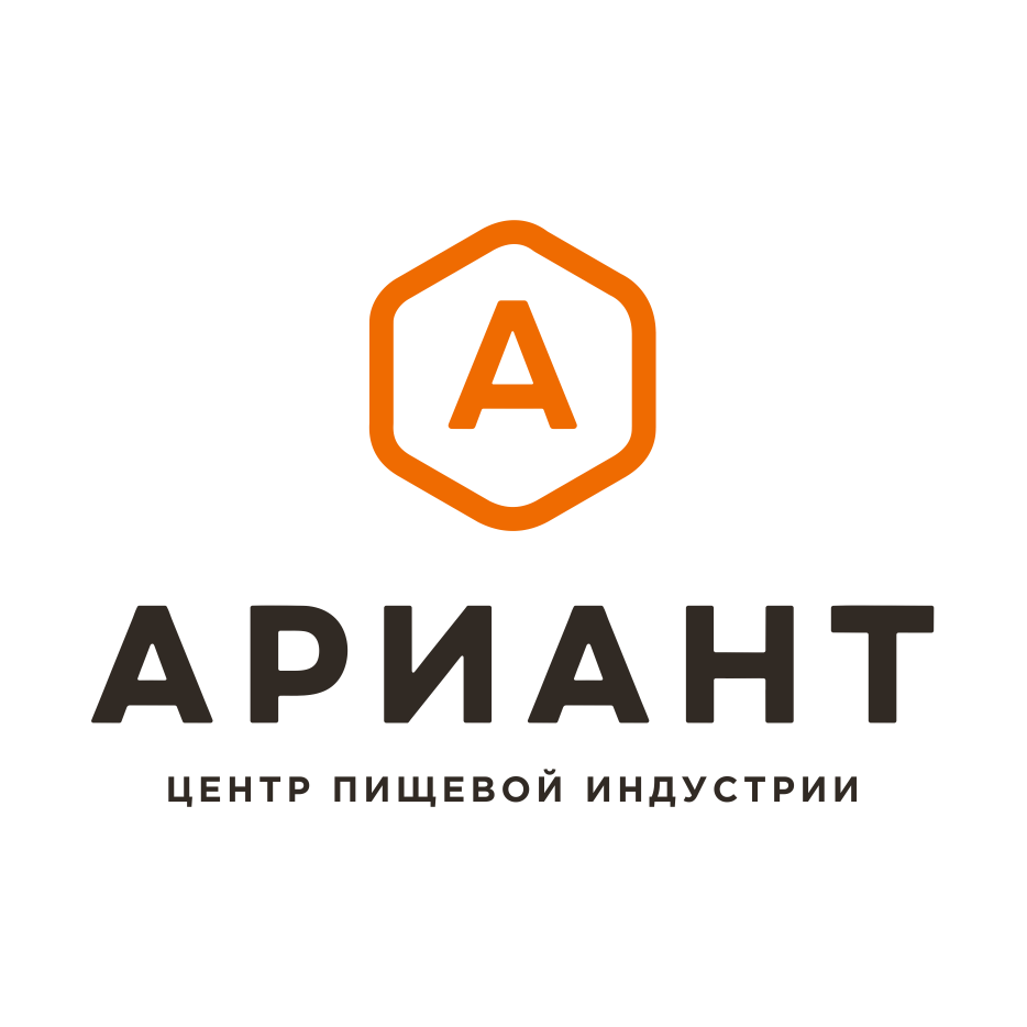 Центр пищевой индустрии - Ариант