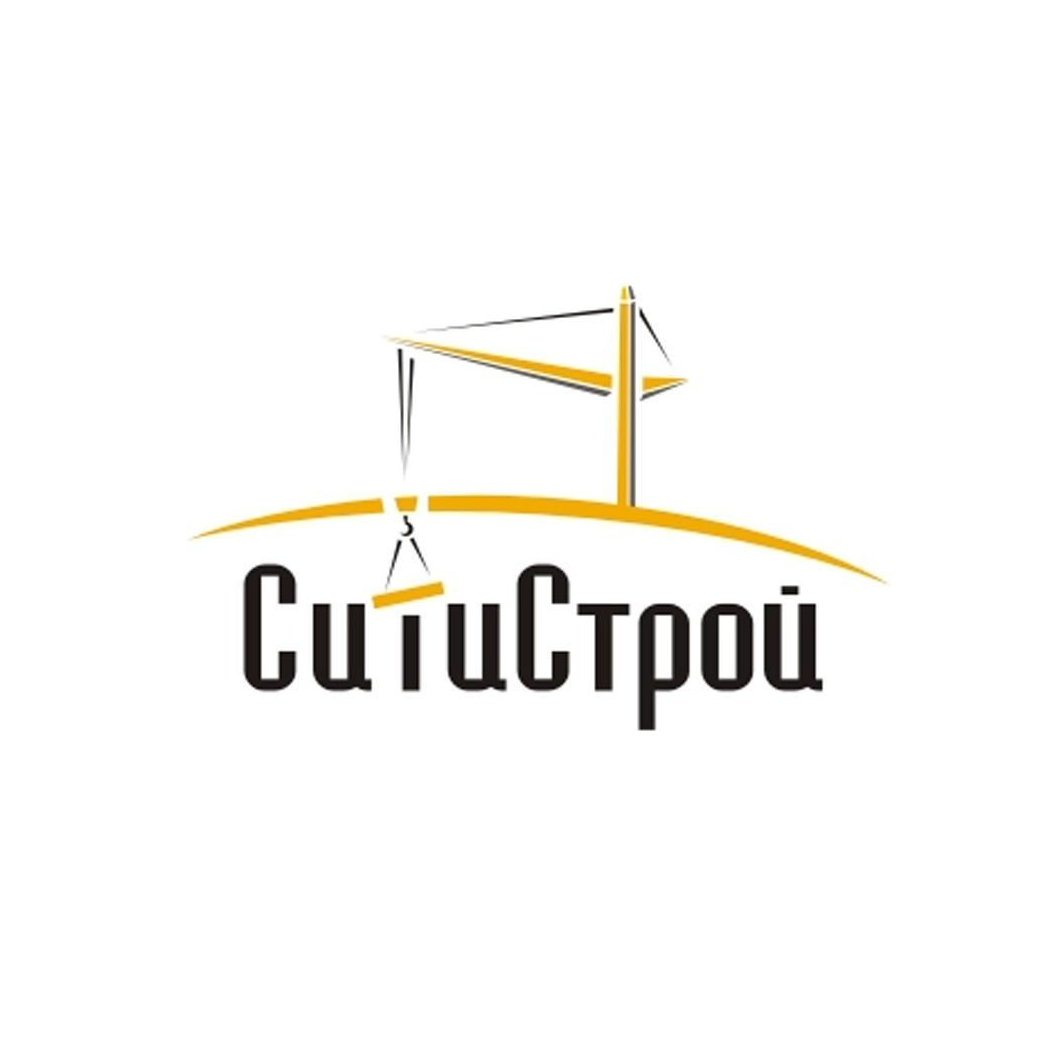 СитиСтрой