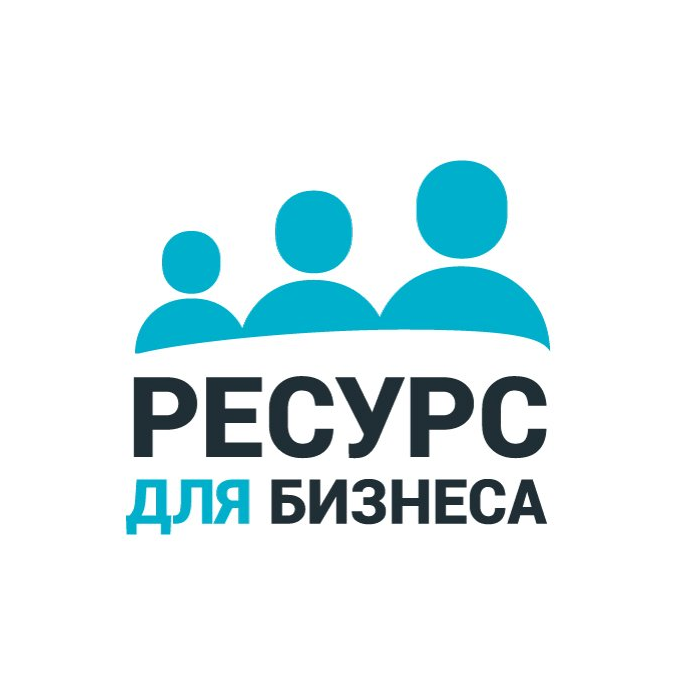 Ресурс для Бизнеса