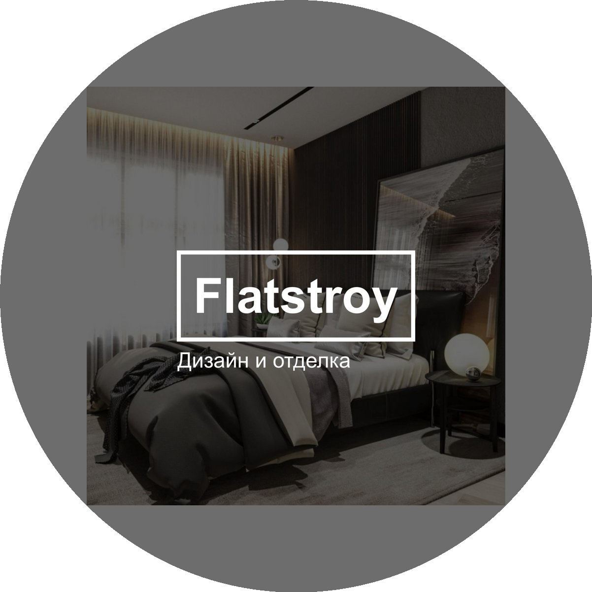 Flatstroy