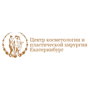 Центр косметологии и пластической хирургии