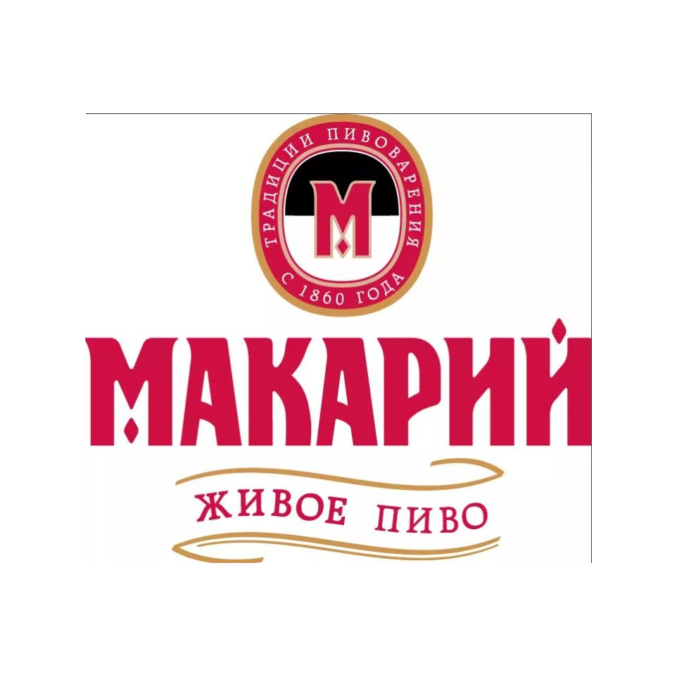 Макарий