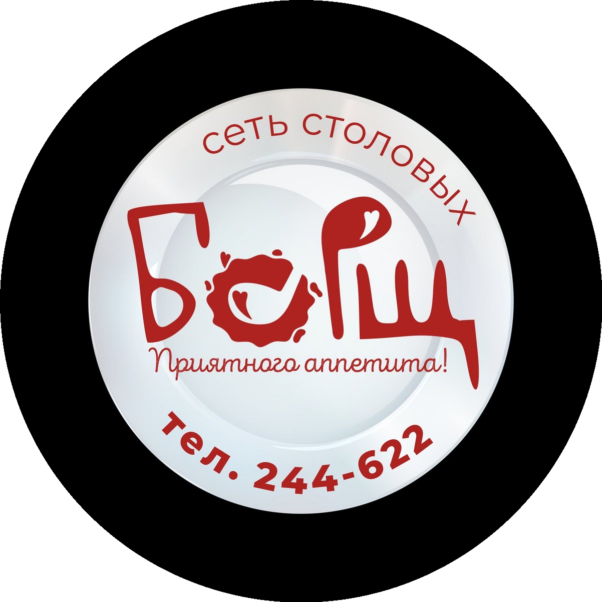 Стерхова Татьяна Юрьевна