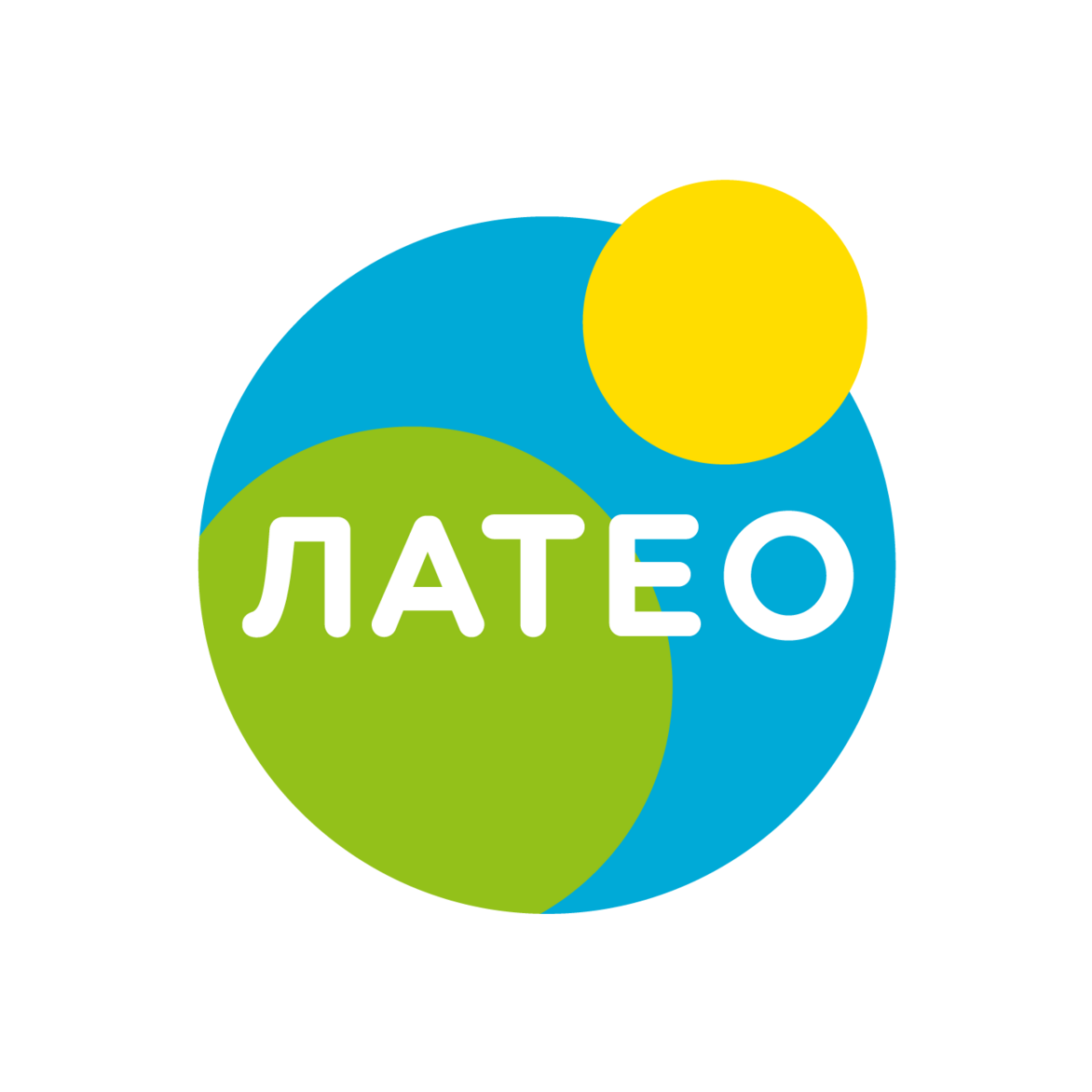 ЛАТЕО