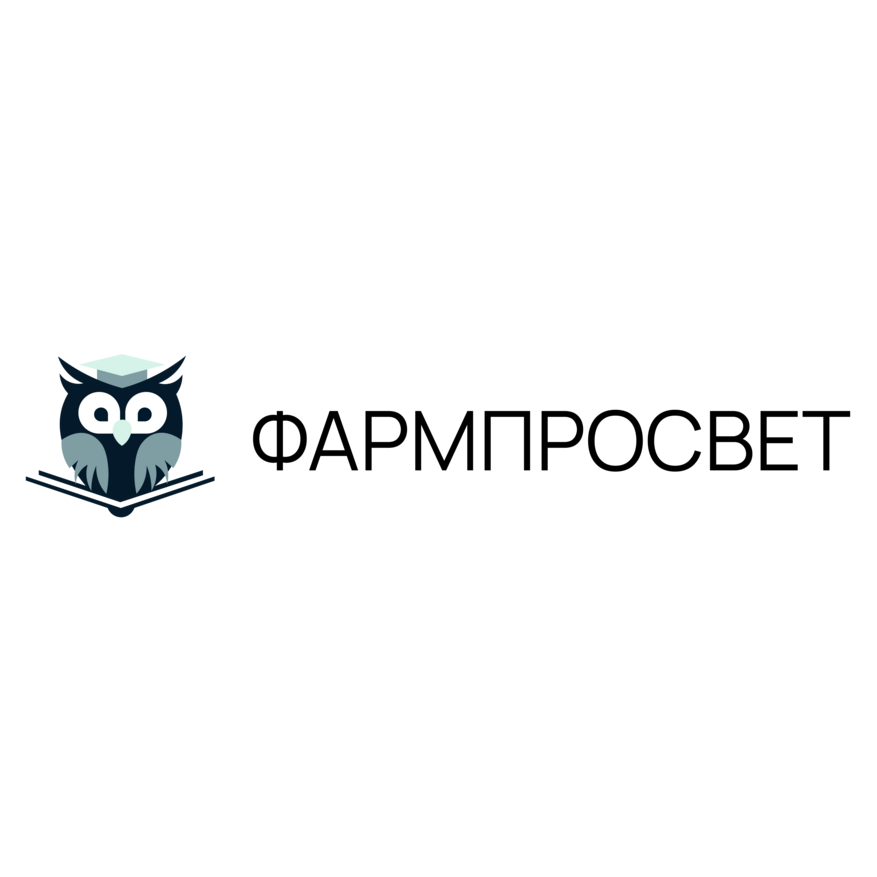 Фармпросвет